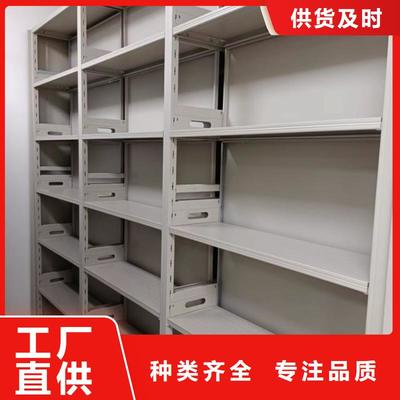 梅州市梅縣區檔案室密集架-[本地]可服務區域梅江|蕉嶺|五華|平遠|大埔|興寧|豐順(更新時間:2025-07-14 04:40:11)